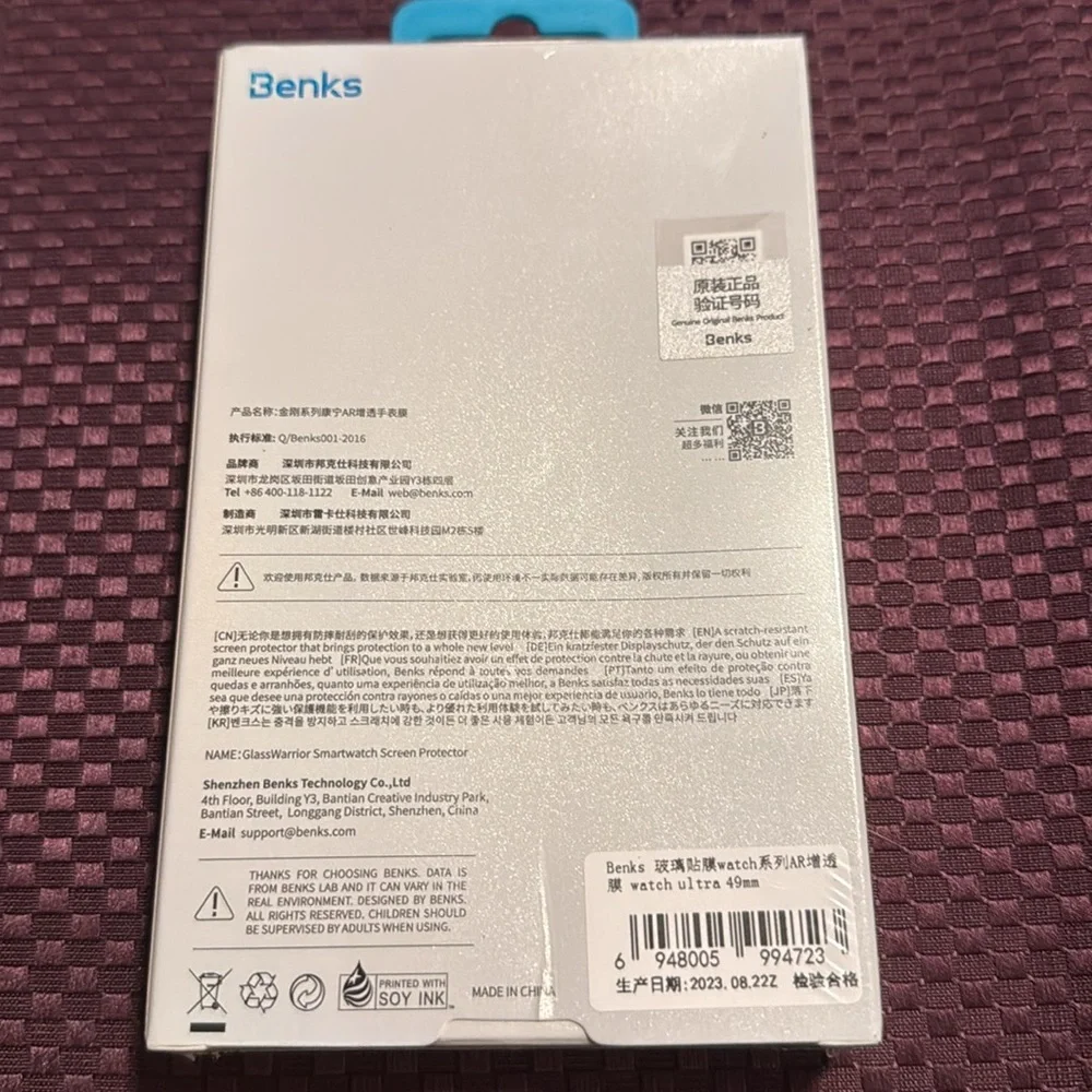 NWT-Never Used, Sealed. Screen Protector for Apple Watch Ultra 49mm